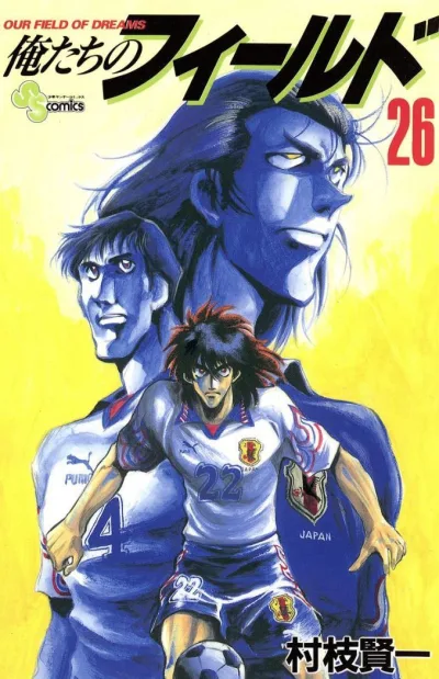 Cover of Volume 26