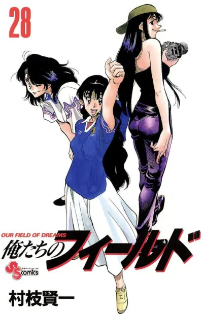 Cover of Volume 28