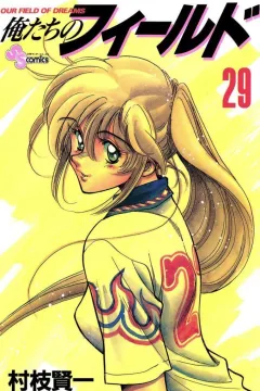 Volume 29