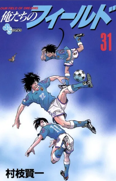 Cover of Volume 31