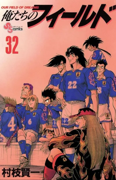 Cover of Volume 32