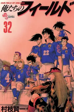 Volume 32