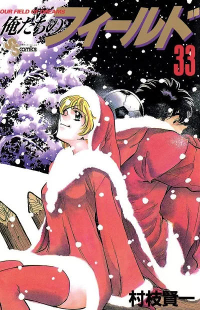 Cover of Volume 33