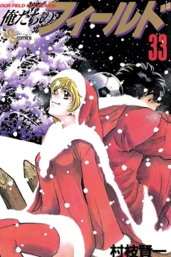 Volume 33