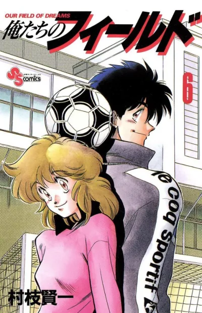 Cover of Volume 6