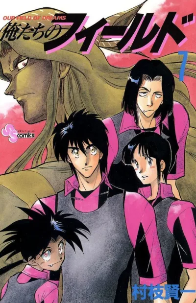 Cover of Volume 7