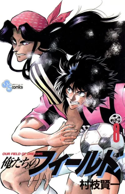 Cover of Volume 8