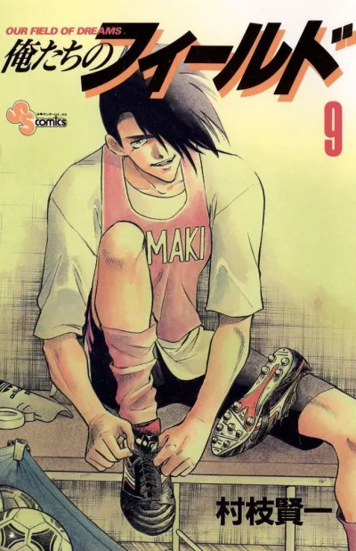 Cover of Volume 9