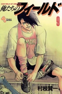 Volume 9