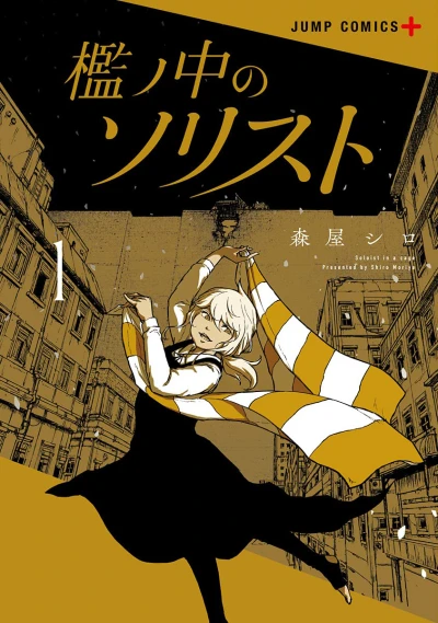 Cover of Volume 1