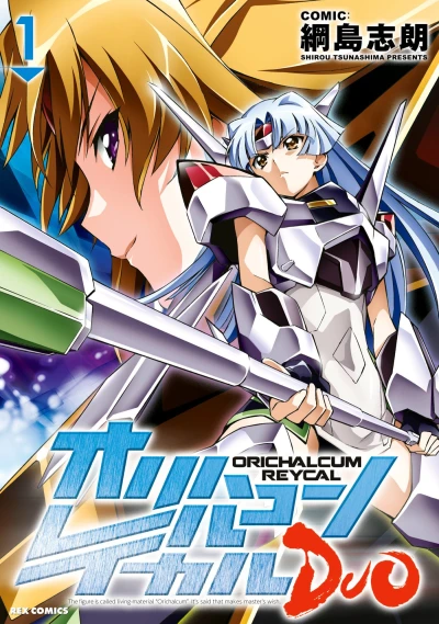 Cover of Vol. 1