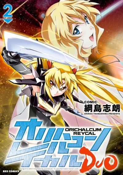 Cover of Vol. 2