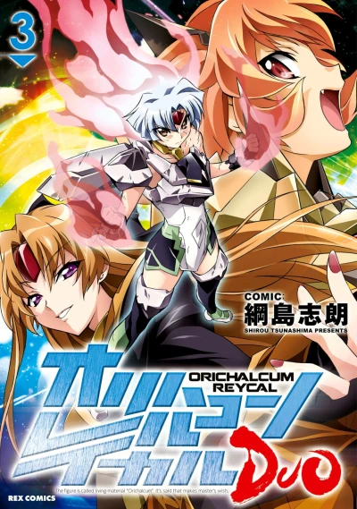Cover of Vol. 3