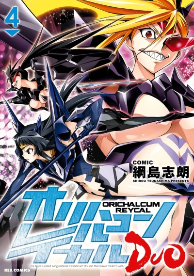 Cover of Vol. 4