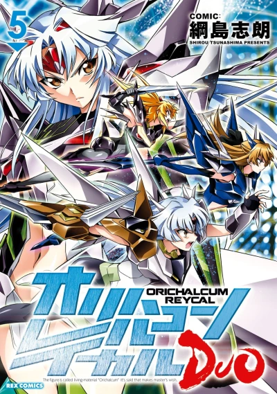 Cover of Vol. 5