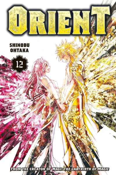 Cover of Volume 12
