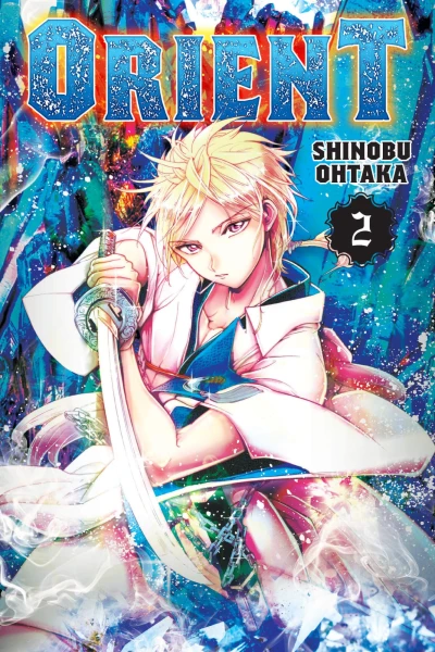 Cover of Volume 2