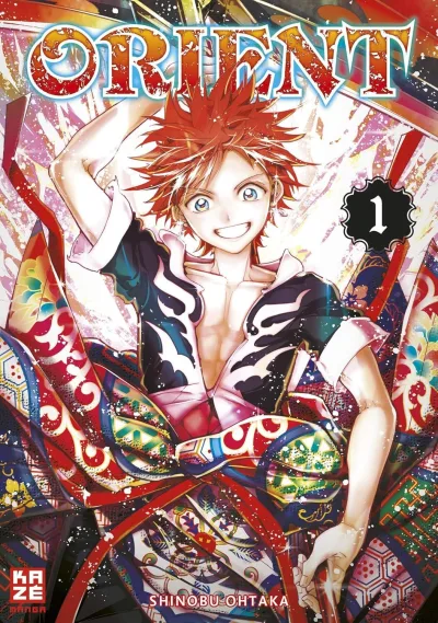 Cover of Volume #1