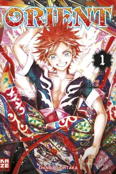 Issue #1