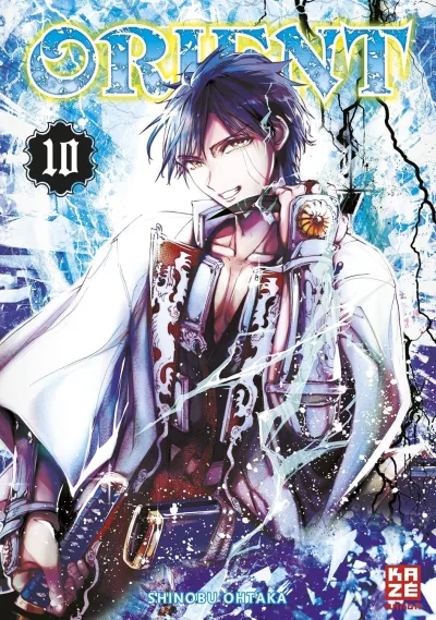 Cover of Volume #10
