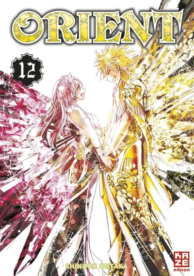 Cover of Volume #12