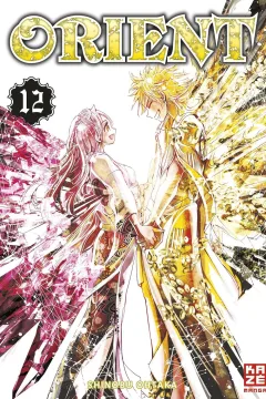 Issue #12