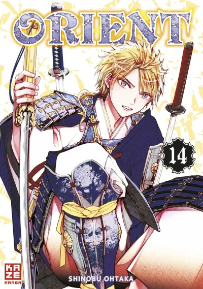 Cover of Volume #14