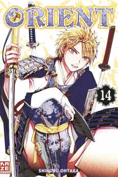 Issue #14