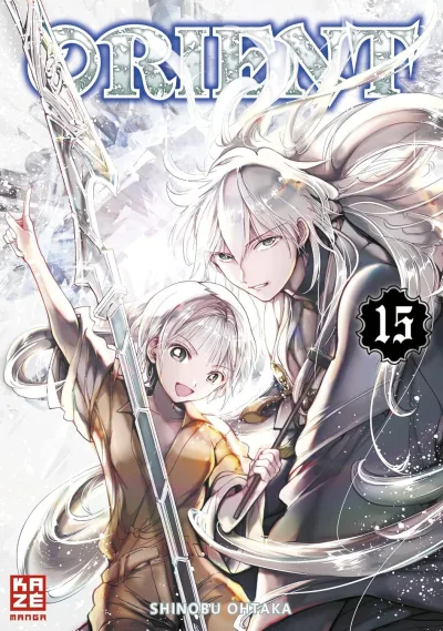 Cover of Volume #15