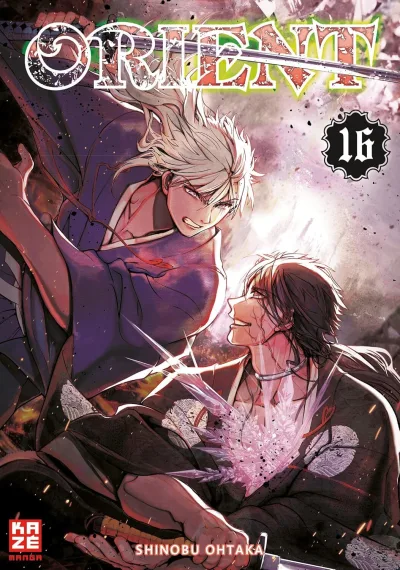Cover of Volume #16