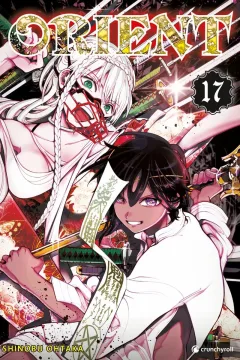 Volume #17