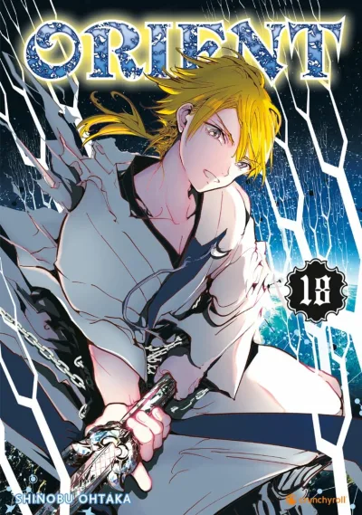 Cover of Volume #18