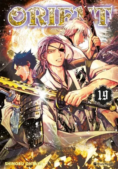 Cover of Volume #19