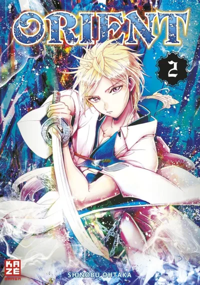 Cover of Volume #2