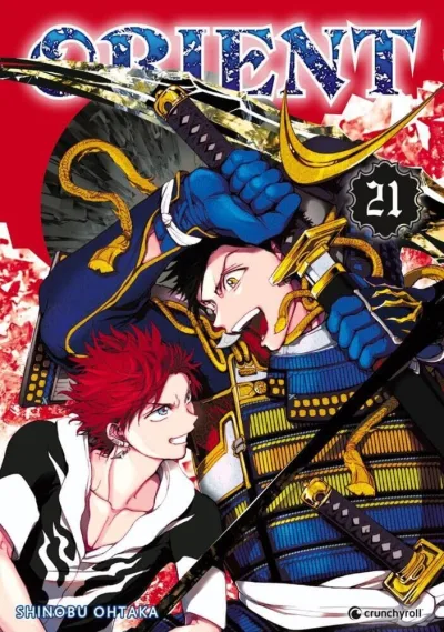 Cover of Volume #21