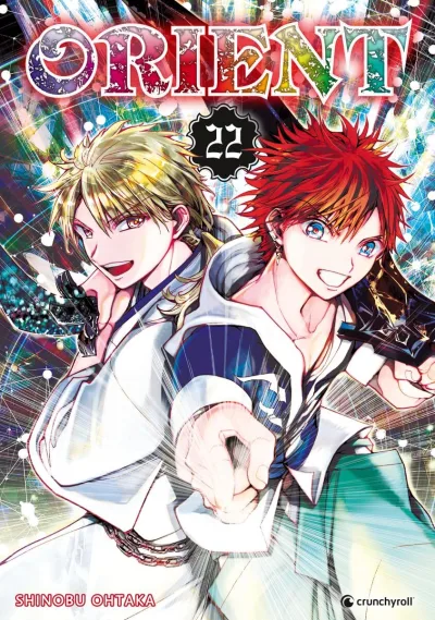 Cover of Volume #22