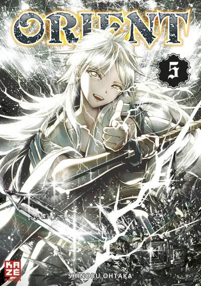 Cover of Volume #5