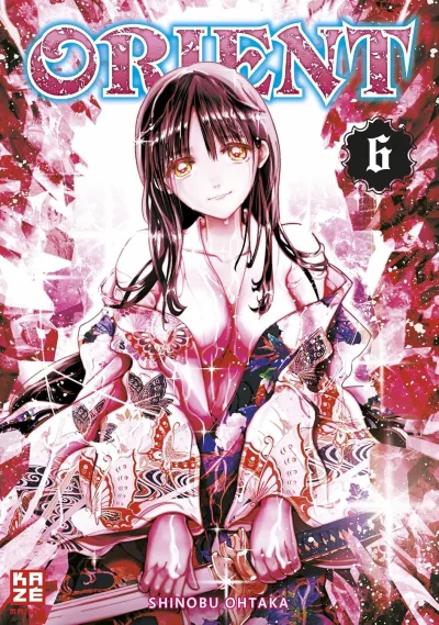 Cover of Volume #6