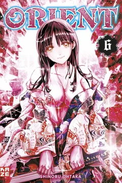 Issue #6
