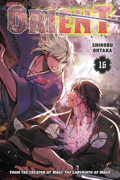 Cover of Vol. 16