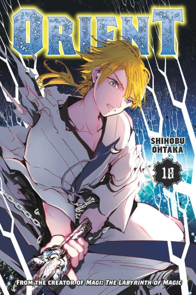 Cover of Vol. 18