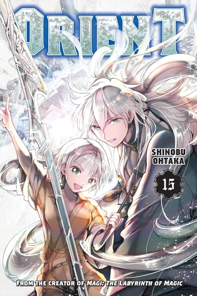 Cover of Volume 15