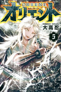 Vol. 5