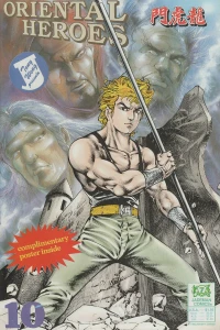 Issue #10