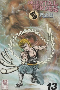Issue #13