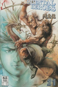 Issue #21