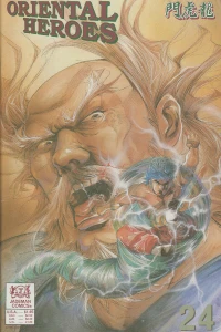 Issue #24