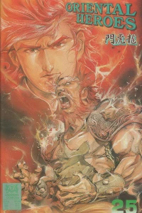 Issue #25
