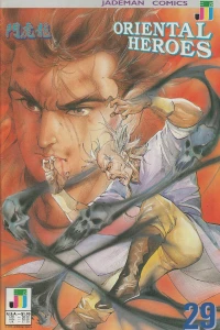 Issue #29