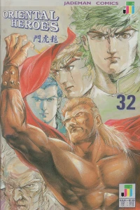 Issue #32